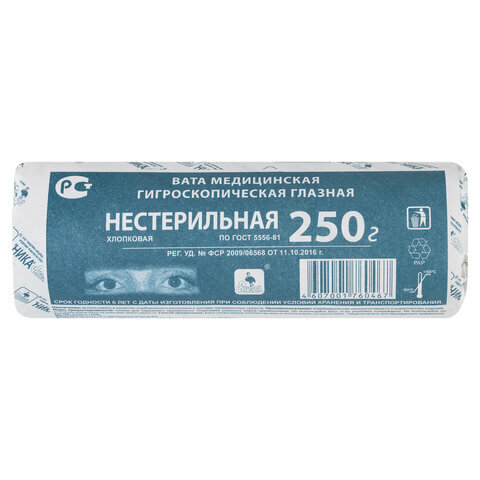 Вата глазная нестерильная НИКА 250 г, комплект 10 шт.,