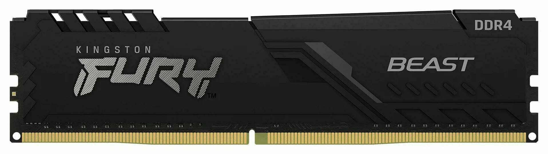 Оперативная память Kingston DDR4 16GB 3733Mhz Beast