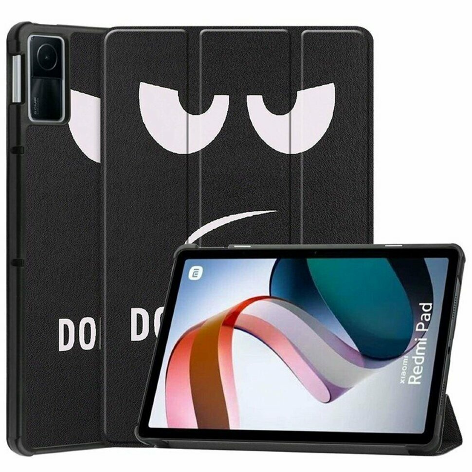 Чехол Smart Case для Xiaomi Redmi Pad 1061 дюйма (Don't Touch Me)