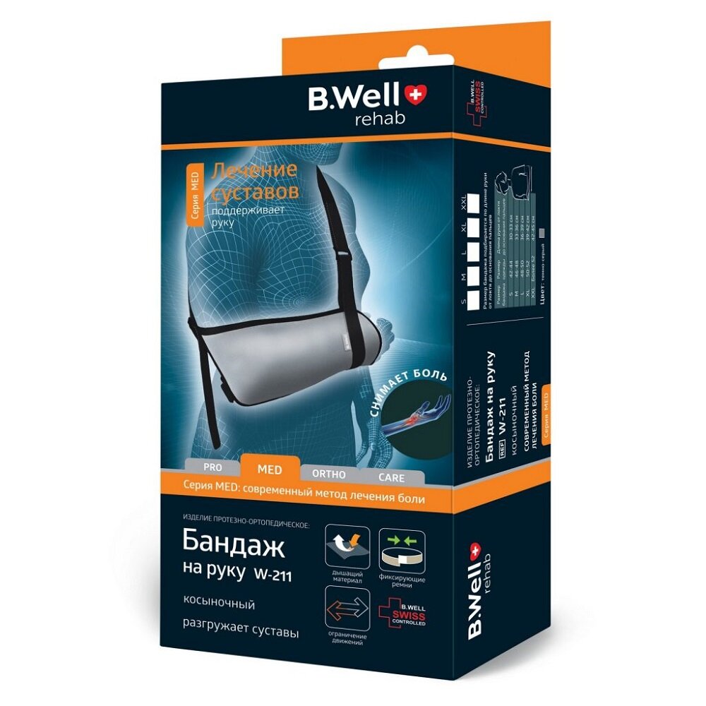 B.Well W-211 /   -   , , L, -