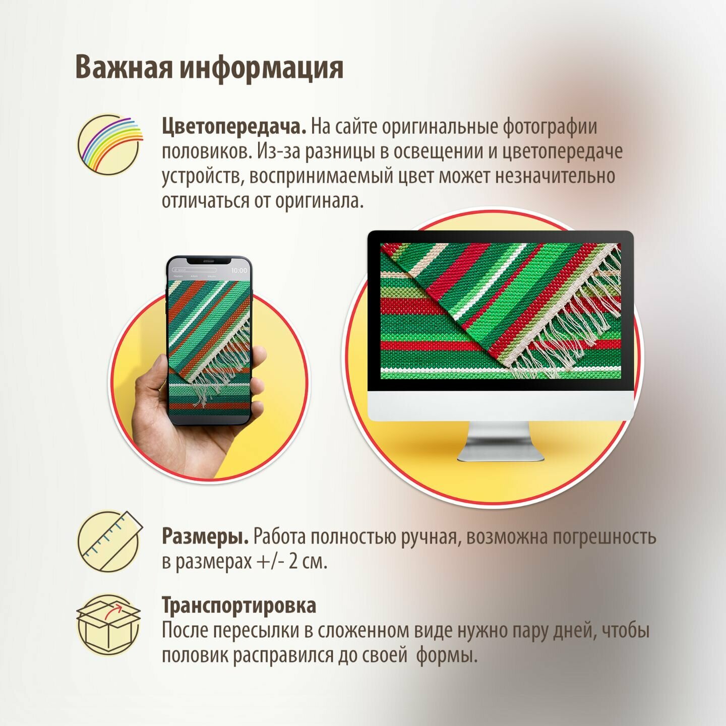 Дорожка на кухню 1.1х2.5м, половик домотканый - "Ранетка". Ручная работа - фотография № 7