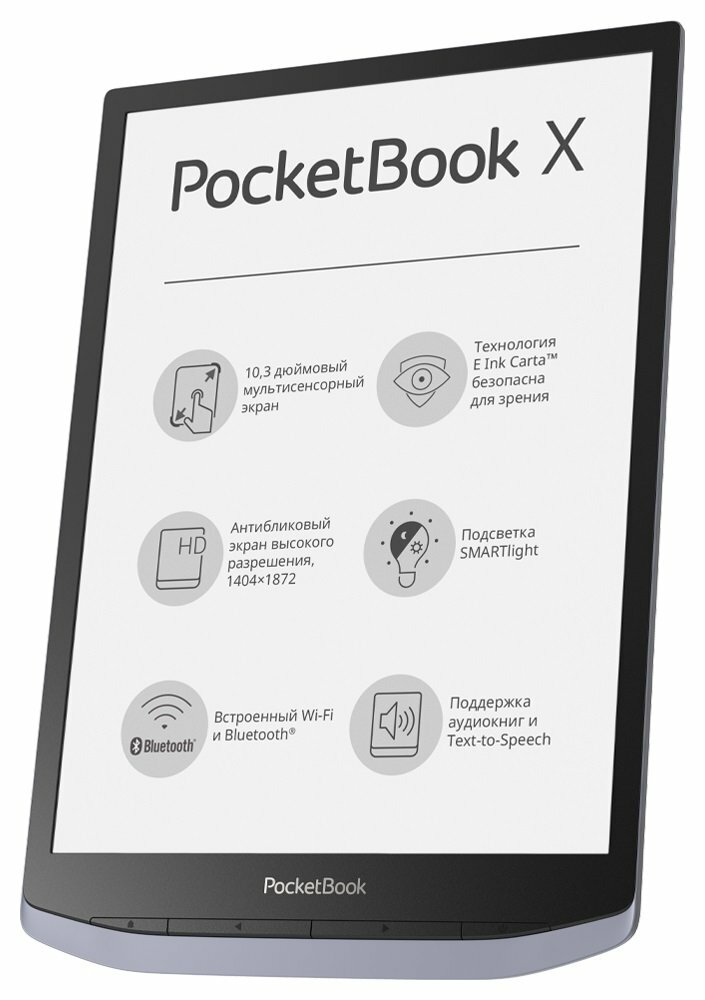 Электронная книга PocketBook X PB1040-J-RU