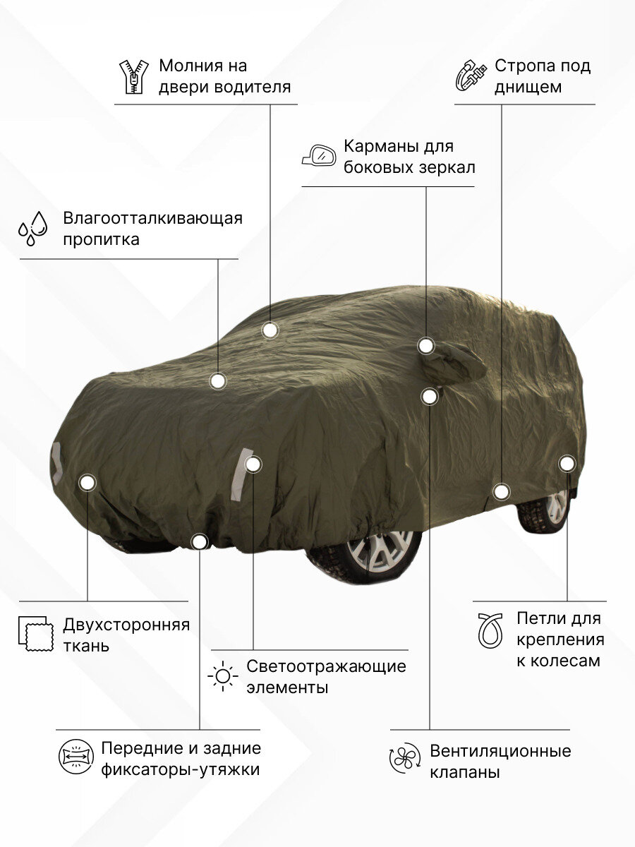 Тент чехол для внедорожника и кроссовера, комфорт плюс для Toyota Land Cruiser Prado