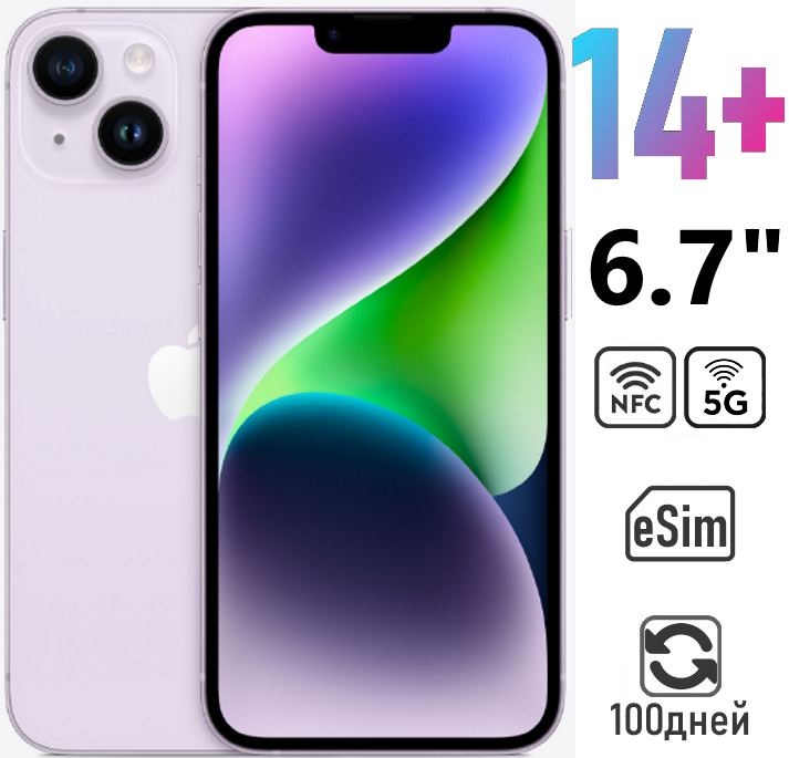 Смартфон Apple iPhone 14 Plus 128 ГБ, (2 E-Sim), Purple