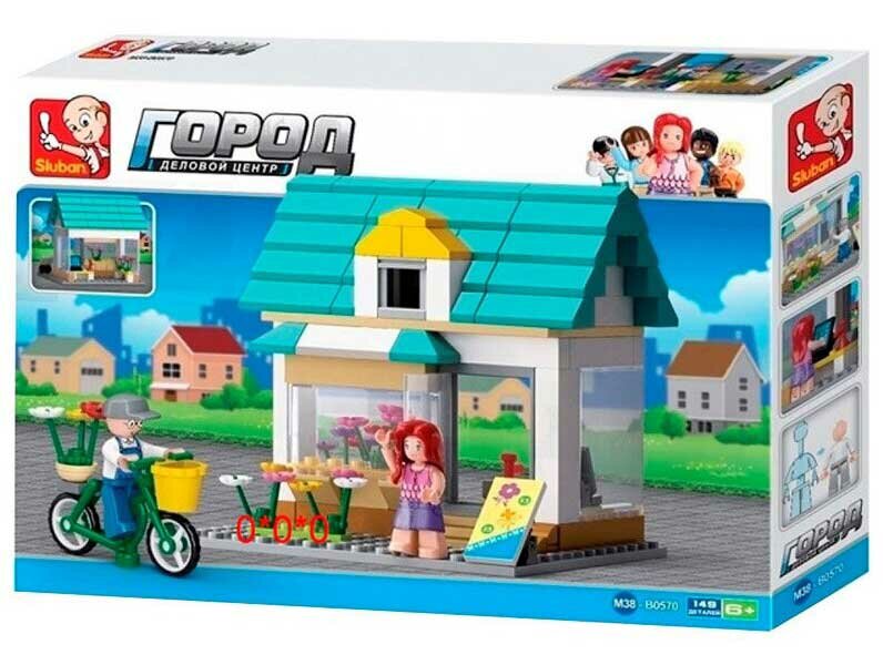 Конструктор "Город.Цветочный магазин"(148дет) в коробке M38-B0570