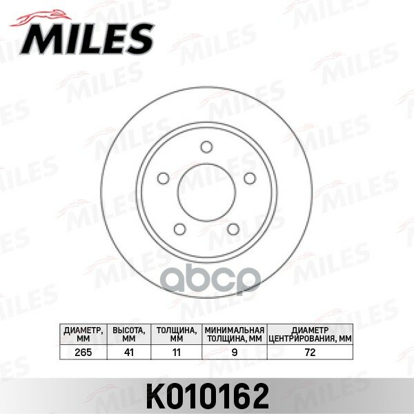 Диск Тормозной Mazda 3 1.4-2.0 03- Задний Mazda Bp4y-26-251B; Mazda Bp4y-26-251C; Mazda Bp4y-26-251D; Mazda C24y-26-251B; Maz...