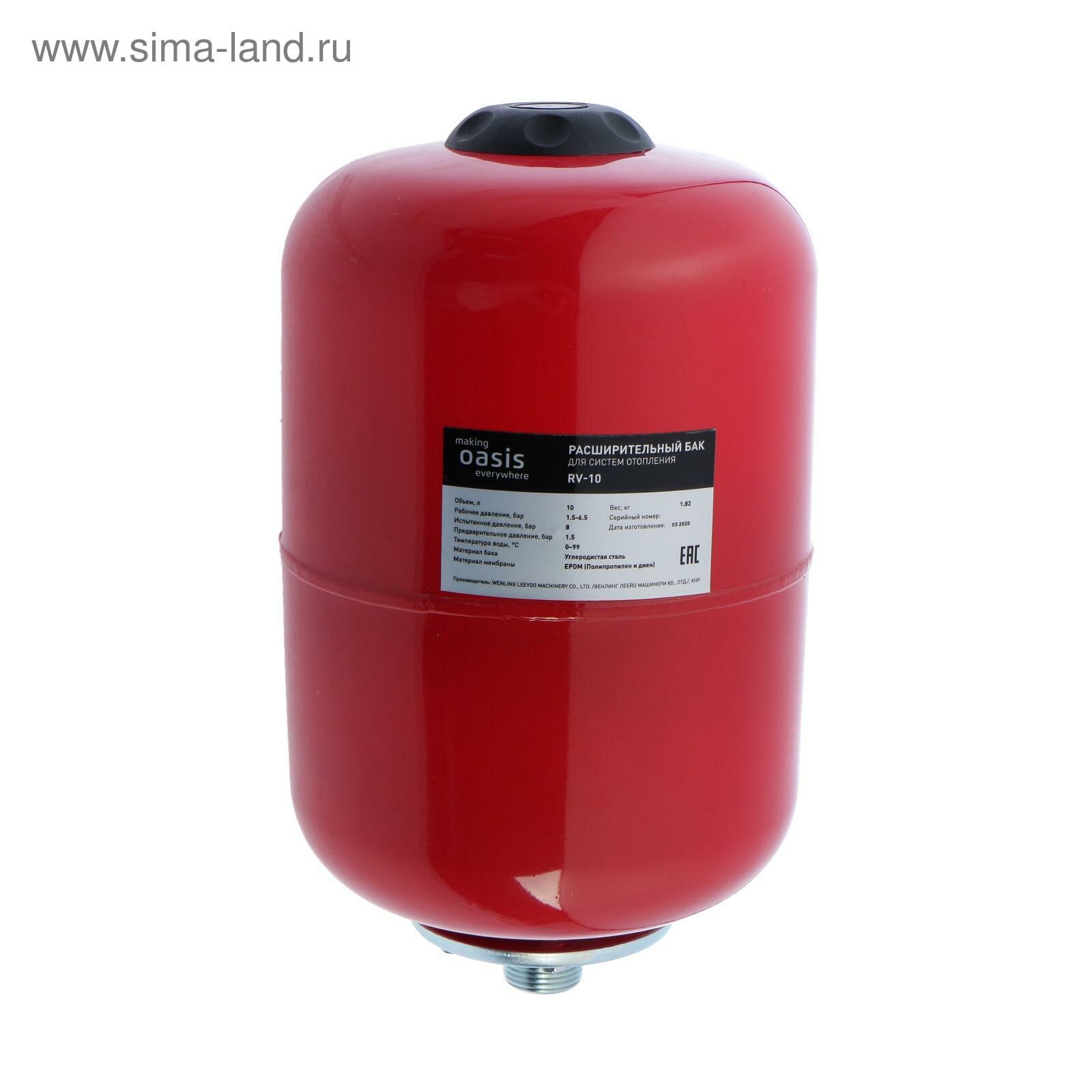 фото Бак расширительный RV-10, для систем отопления, вертикальный, 10 л