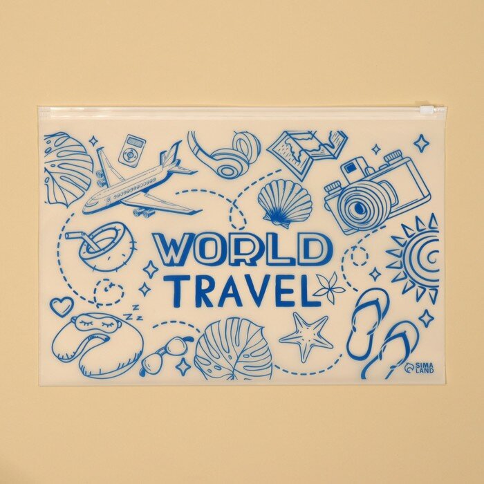 Пакет для путешествий "World travel", 14 мкм, 36 х 24 см - фотография № 1