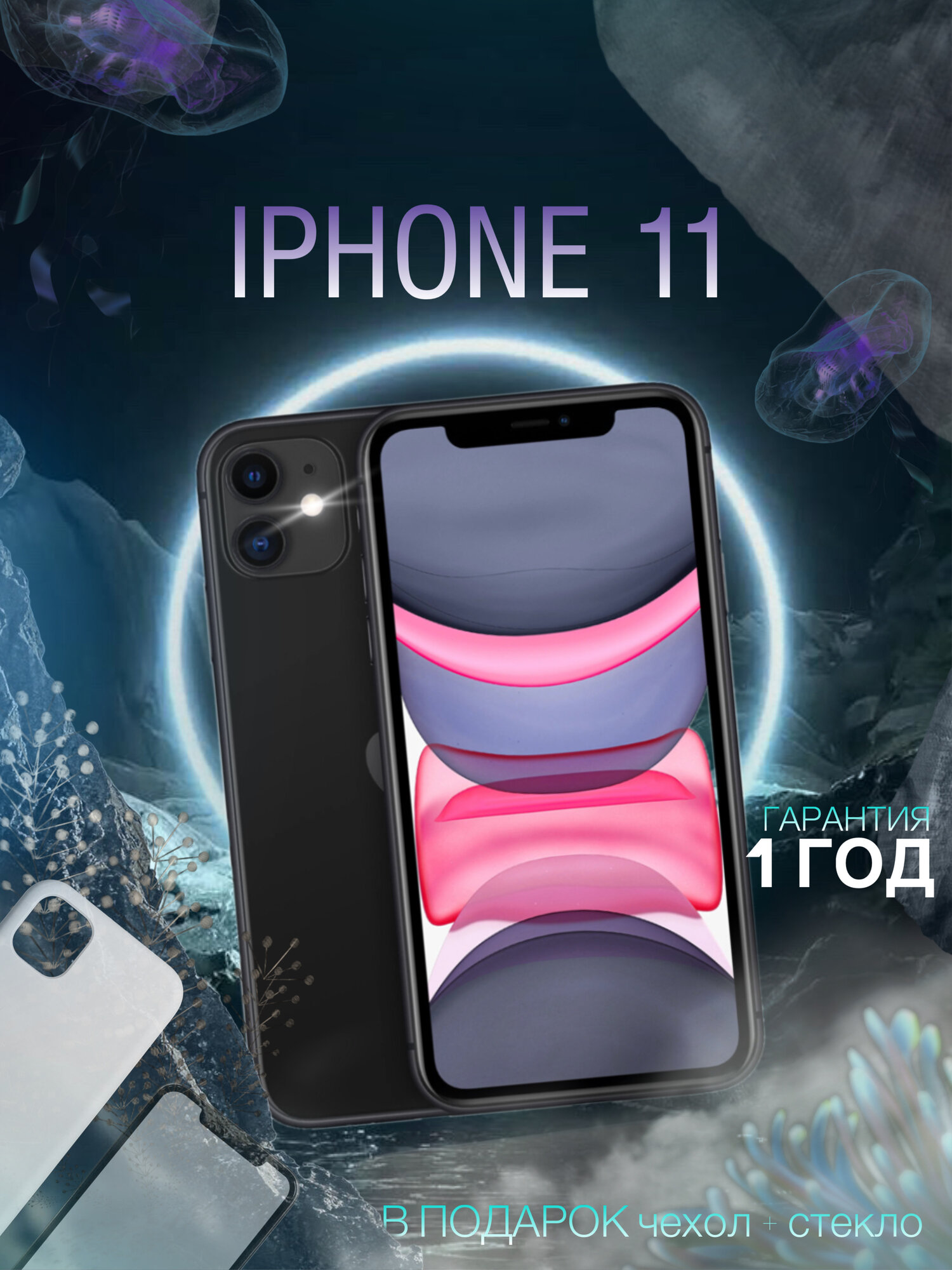 Apple iPhone 11 ブラック 本体　128GB iPhone11 128GB ブラック MWM02J／A 国内版SIMフリー MWM02J/A