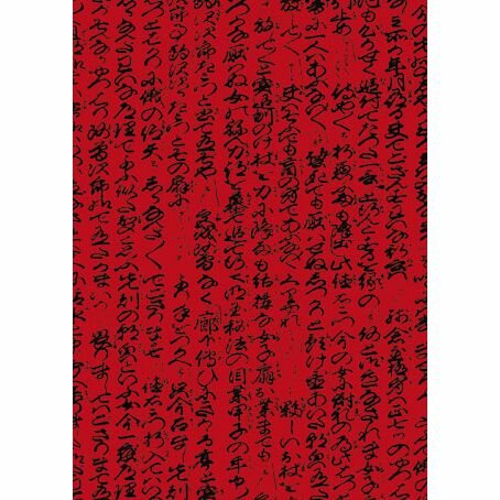 Карта для декупажа STAMPERIA "Санскрит красный", 50х70 см, 80 г/м2