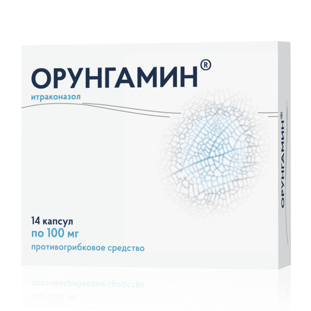 Таблетки и капсулы Озон Орунгамин капс 100 мг №14