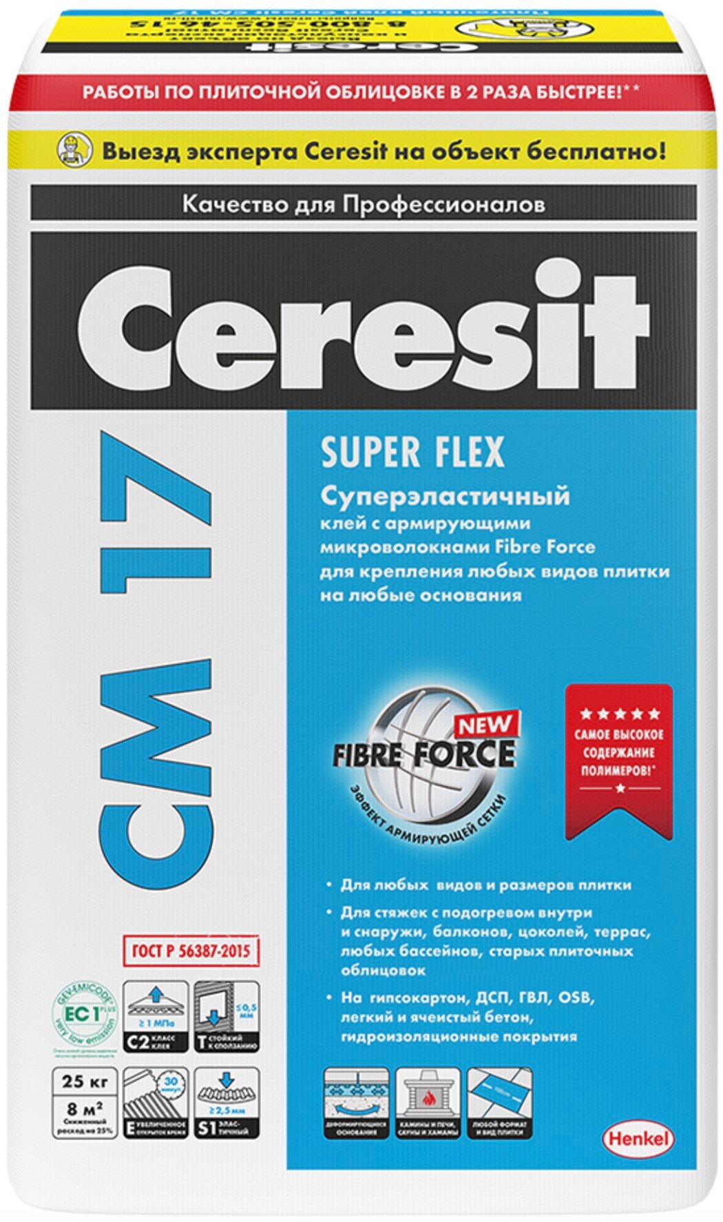 Ceresit СМ 17 Клей для плитки, высокоэластичный (25 кг.)