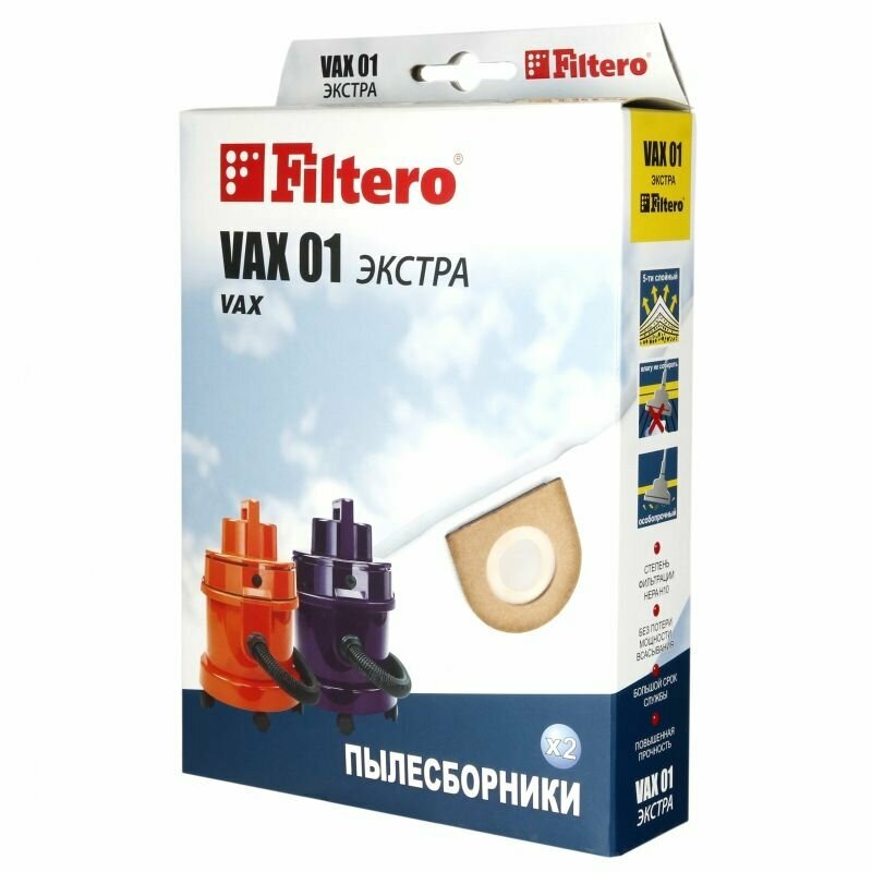 Filtero Набор VAX 01 Kit, белый, 5 шт. - фото №1