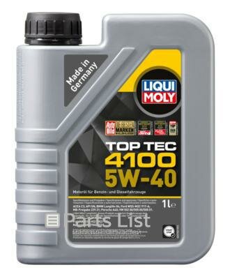 LIQUI MOLY 7500 1