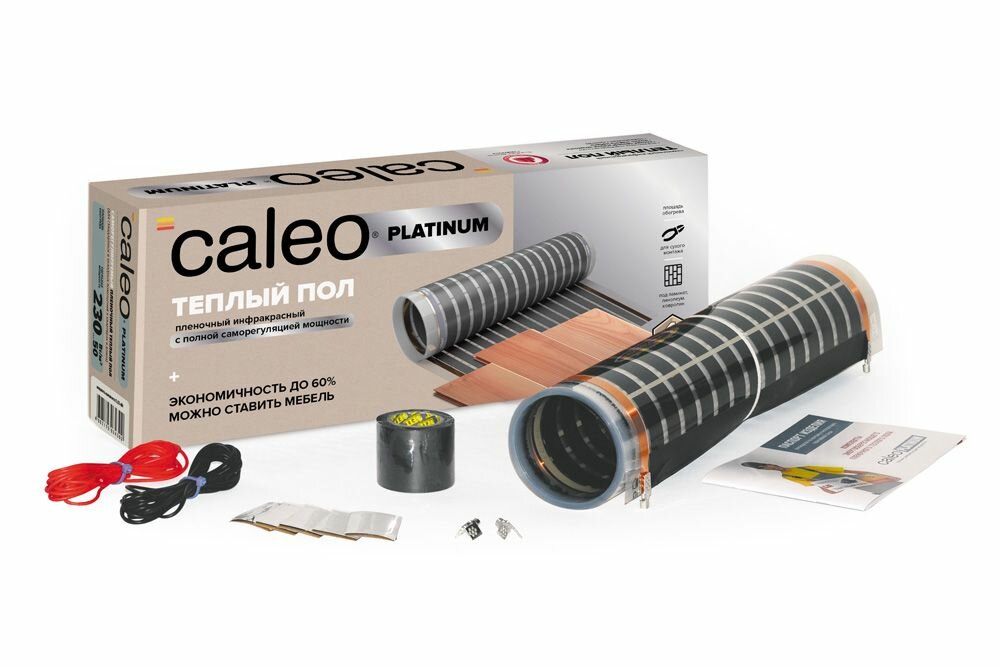 CALEO PLATINUM Caleo Пленочный теплый пол CALEO PLATINUM 230 Вт/м2 3.5 м2