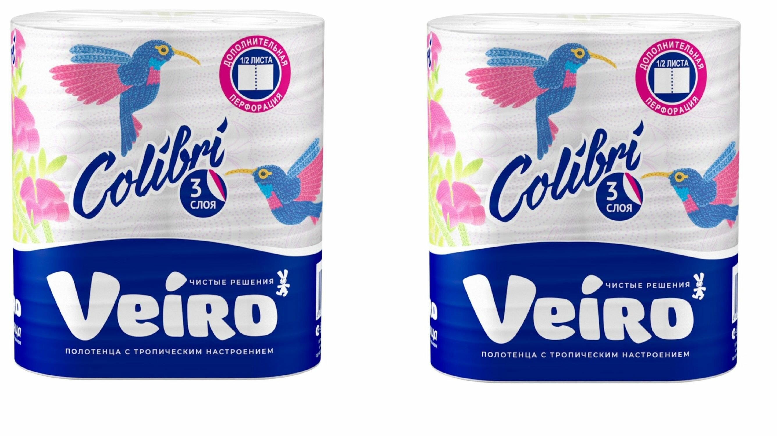 Veiro Полотенца бумажные Colibri 3-слоя, 2 рулона, Белые, 2 упаковки