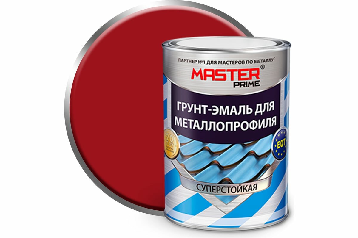 фото Грунт-эмаль для металлопрофиля MASTER PRIME RAL 3003 рубиново-красный, 0.9 кг 4300006960
