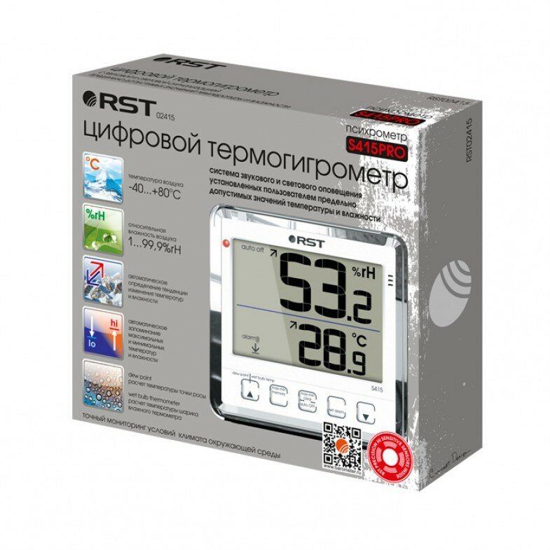 Электронный термогигрометр RST S415 pro с большим дисплеем, белый - фотография № 3