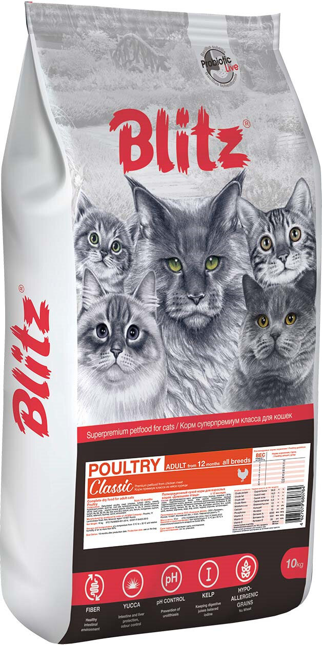 Cухой корм для кошек Блиц Классик, домашняя птица, 10 кг (Blitz Classic Poultry Adult Cat) - фотография № 1