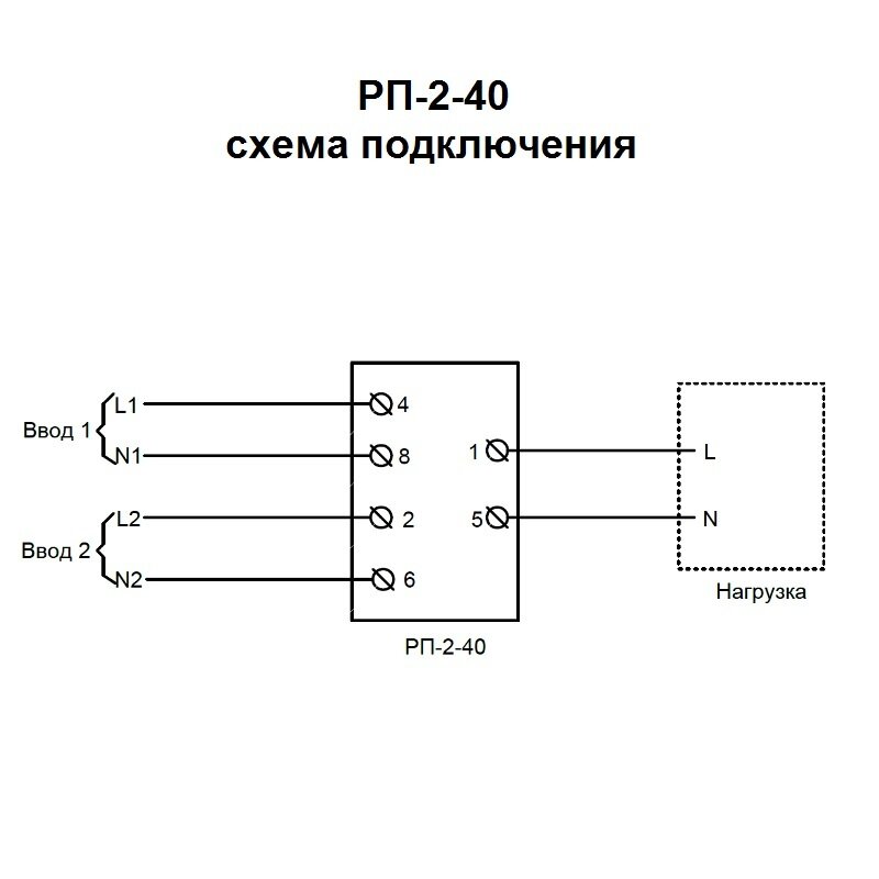 Реверсивный рубильник РП-2-40, 2p, 40А, меандр - фотография № 6