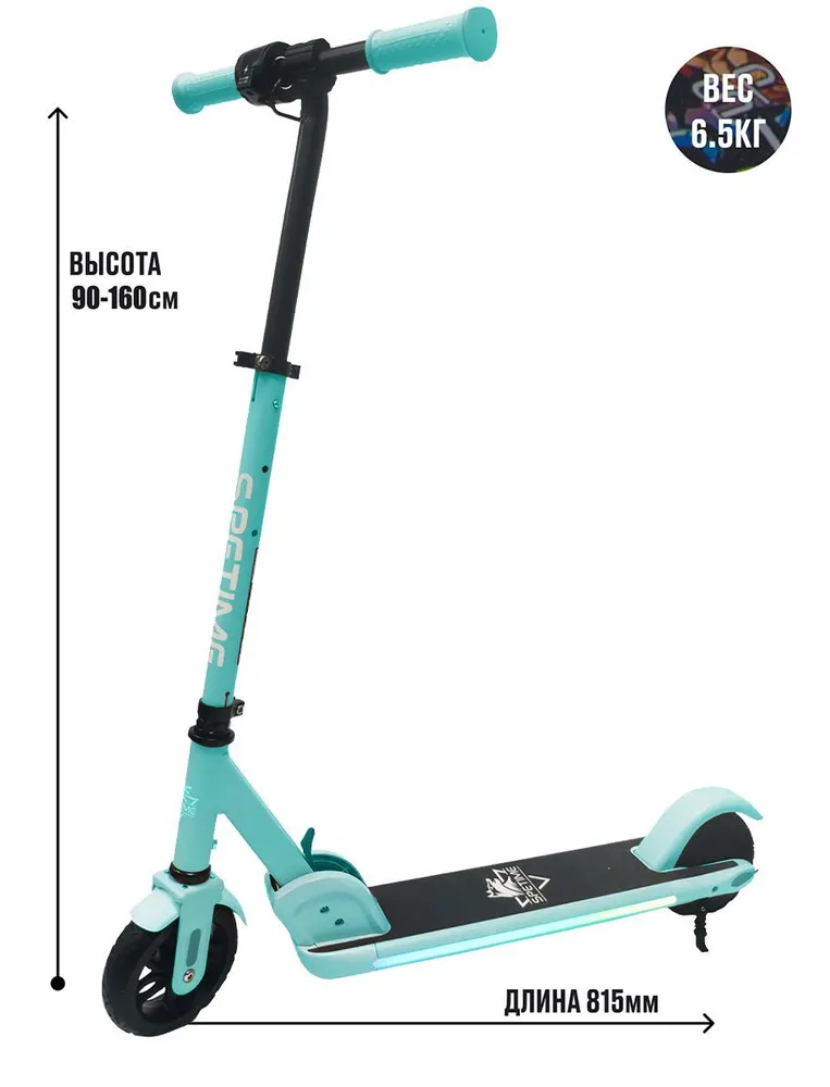 фото Электросамокат детский Xiaomi складной двухколесный Spetime E10 blue