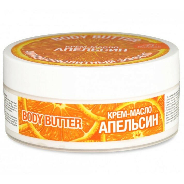 Крем-масло для тела Body Butter "Апельсин" Флоресан антицеллюлитный эффект 150 мл