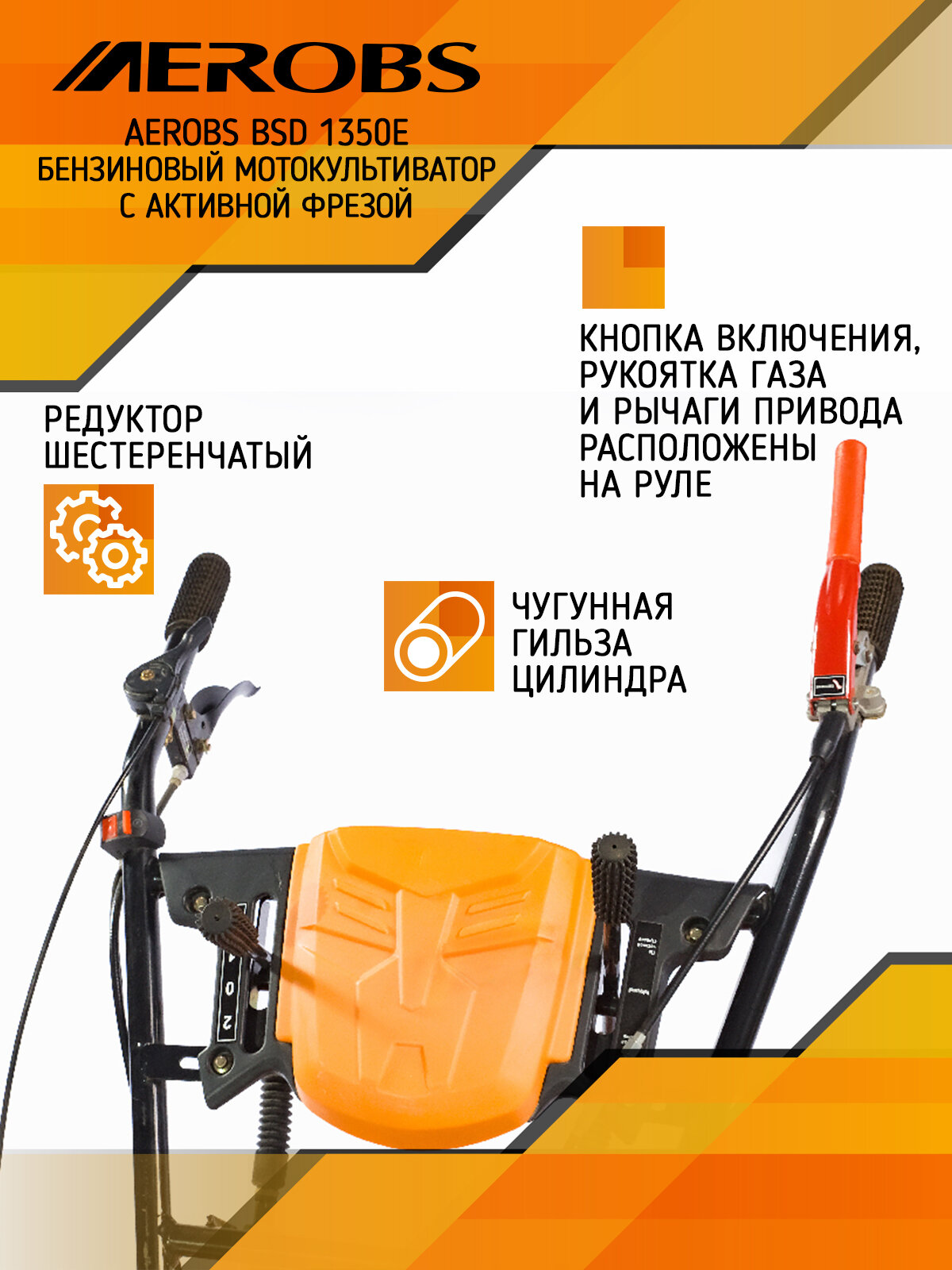 Мотоблок культиватор бензиновый дачный садовый с колесами с 4-х тактным ...