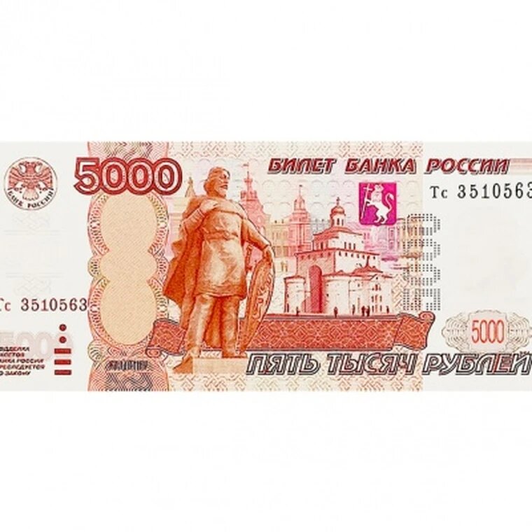 Проект 5000 рублей 1997 года Владимир, реплика копия арт. 19-10032