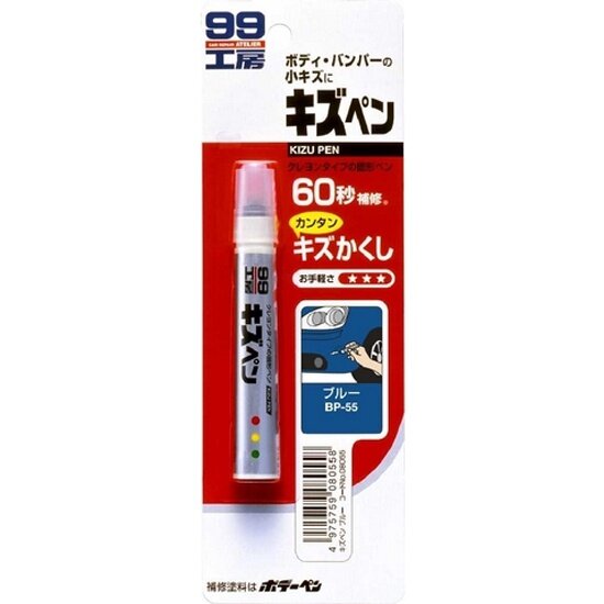 -    SOFT99 KIZU PEN , , 20 