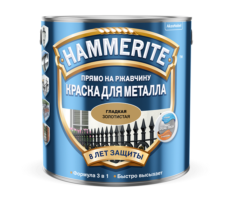 HAMMERITE краска для металла, прямо на ржавчину, красная RAL 3020 (0,75л)