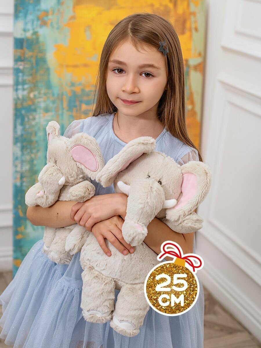 фото Мягкая Игрушка Maxitoys Luxury, Слонёнок Уолтер, 25 см