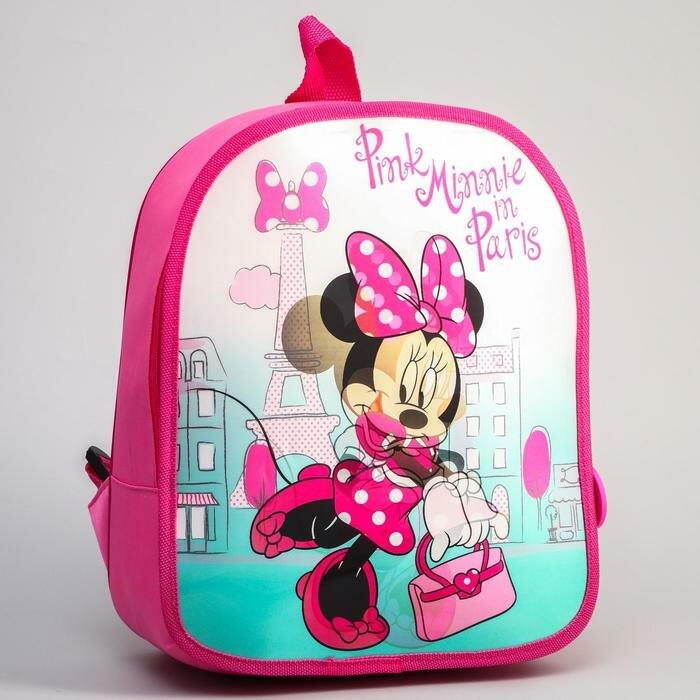 Рюкзак с голографической стенкой "Pink Minnie in Paris", Минни Маус./В упаковке шт: 1
