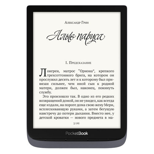 Электронная книга PocketBook 740 Pro, 7.8", серый