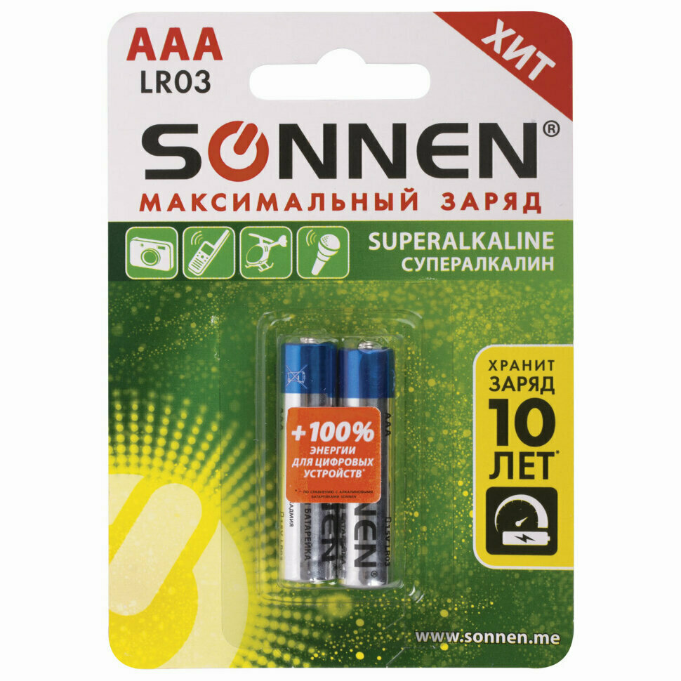 Батарейки комплект 2 шт., SONNEN Super Alkaline, AAA (LR03, 24А), алкалиновые, мизинчиковые, блистер, 451095, 451095