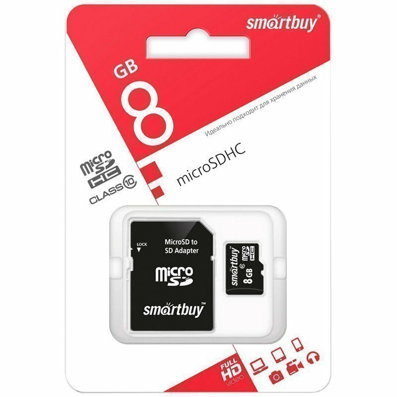 Карта памяти SmartBuy MicroSDHC 8GB, Class 10, скорость чтения 10Мб/сек (с адаптером SD) Smart Buy SB8GBSDCL10-01