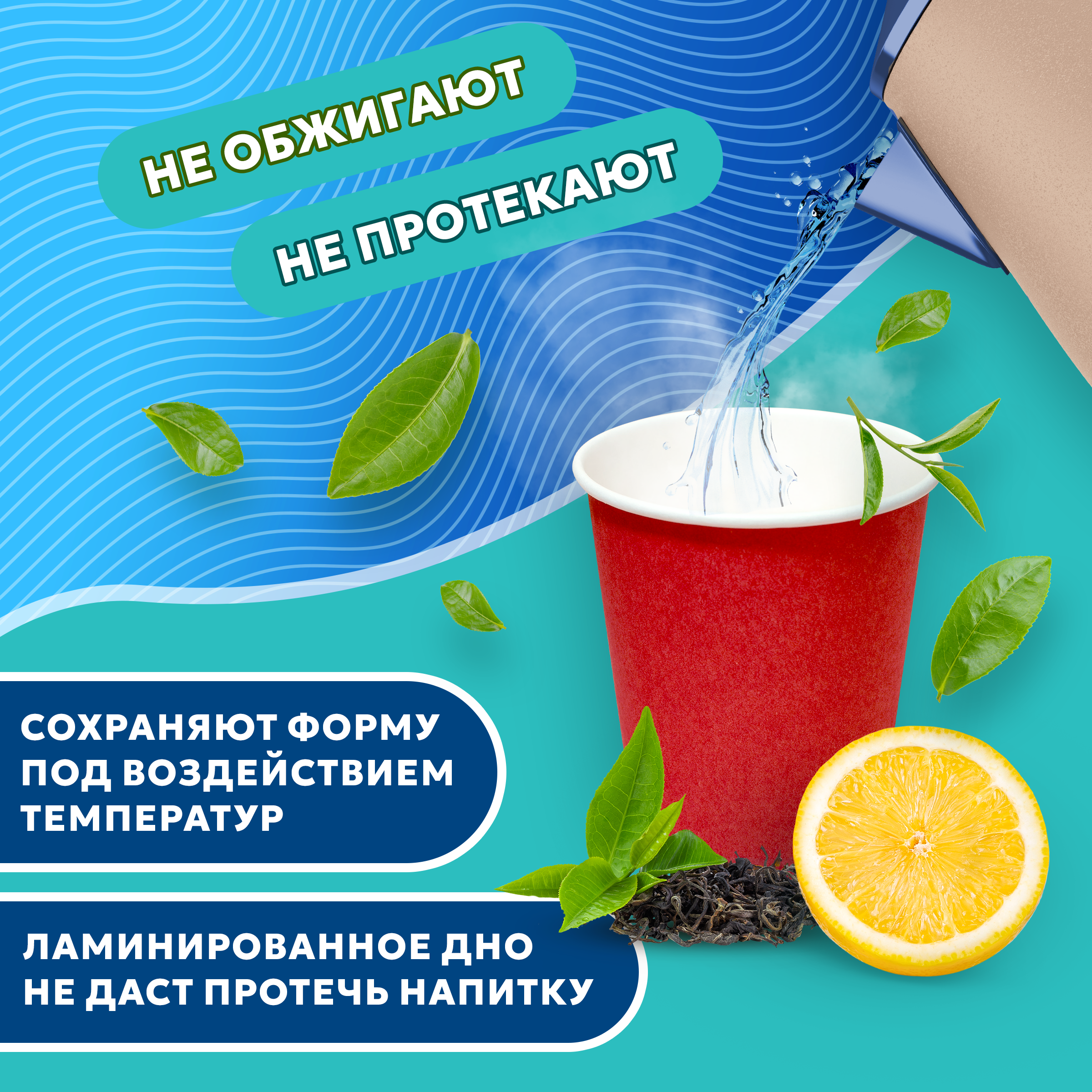 Набор одноразовых стаканов гриникс, объем 250 мл 50 шт. красные, бумажные, однослойные, для кофе, чая, холодных и горячих напитков - фотография № 3