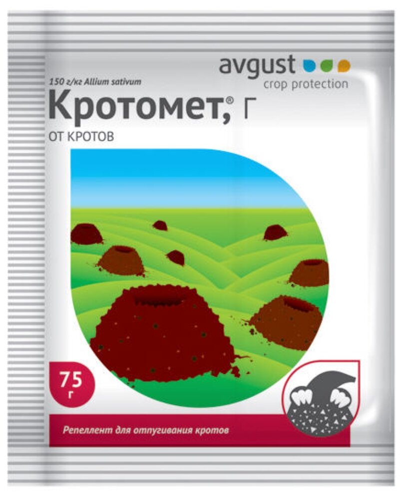 от кротов 75г Кротомет гранулы 10АВ - 10 шт