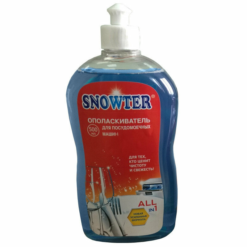 Ополаскиватель для ПММ SNOWTER 0.5 литра, 760907 - фотография № 1