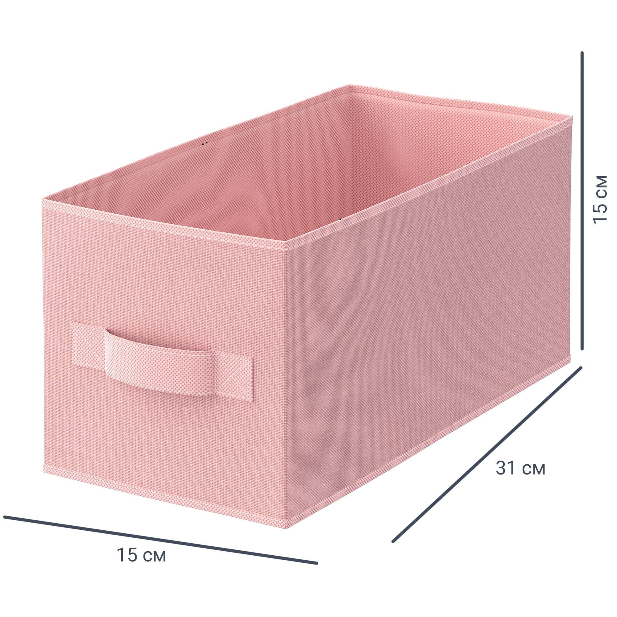 Короб Spaceo KUB Kiss 15x31x15 см 6.9 л полиэстер цвет розовый - фотография № 1
