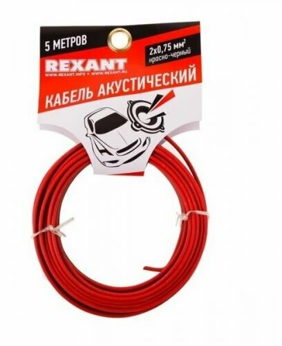 Акустический кабель REXANT 2х075 мм? красно-черный м. бухта 5 м 01-6104-3-05 16124732