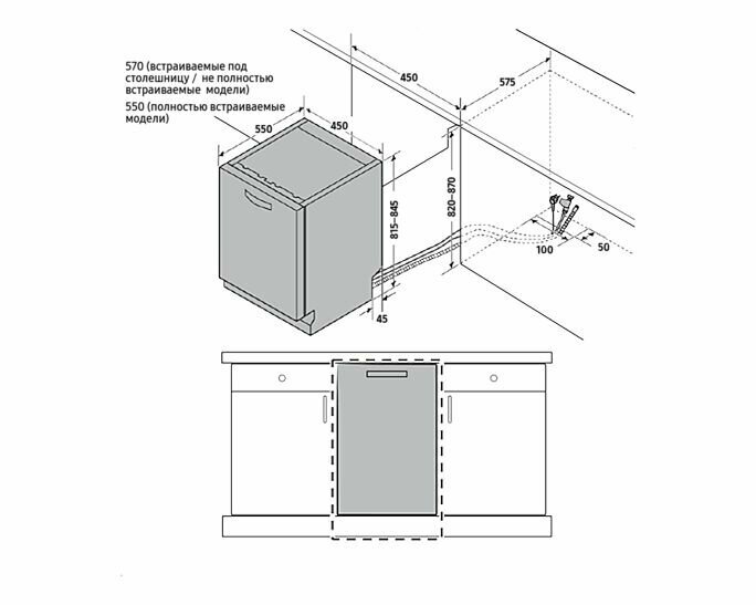 Встраиваемая Посудомоечная машина Samsung DW50R4070BB - фотография № 2