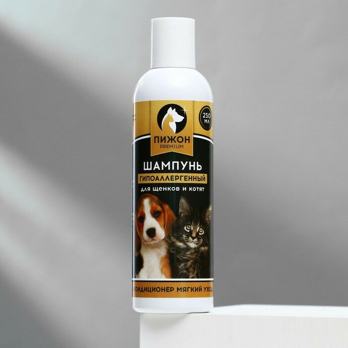 фото Шампунь-кондиционер "Пижон Premium" гипоаллергенный, для котят и щенков, 250 мл, 2 штуки
