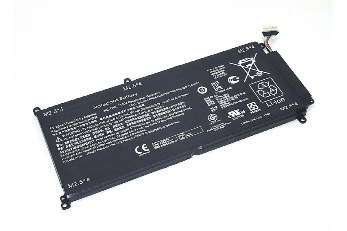 Аккумулятор (батарея) для ноутбука HP Envy 15-AE000