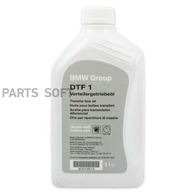 BMW Масло трансмиссионное DTF 1 75W GL-4 1L 83222409710