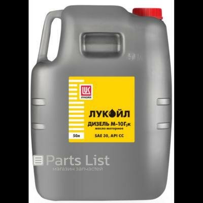 LUKOIL 18466 1шт