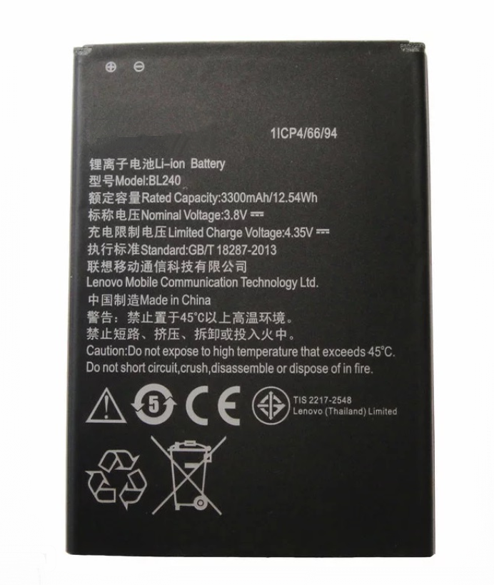 Аккумуляторная батарея MyPads BL240 3300mAh на телефон Lenovo Note 8 A936