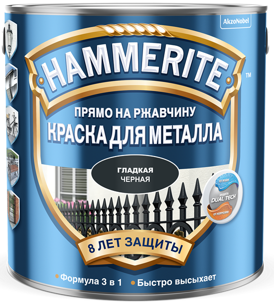 HAMMERITE краска для металла, прямо на ржавчину, серая RAL 7042 (0,75л)