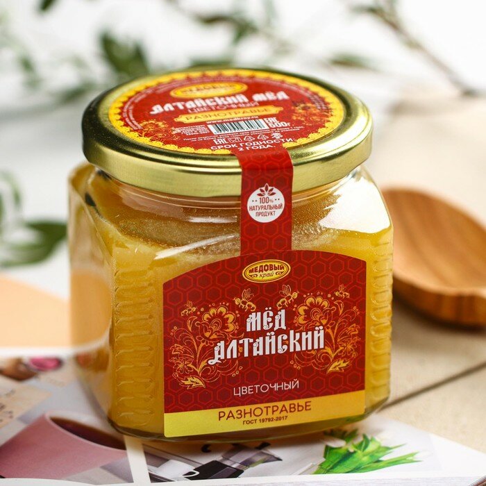 Мёд алтайский «Разнотравье» натуральный цветочный, 500 г - фотография № 4