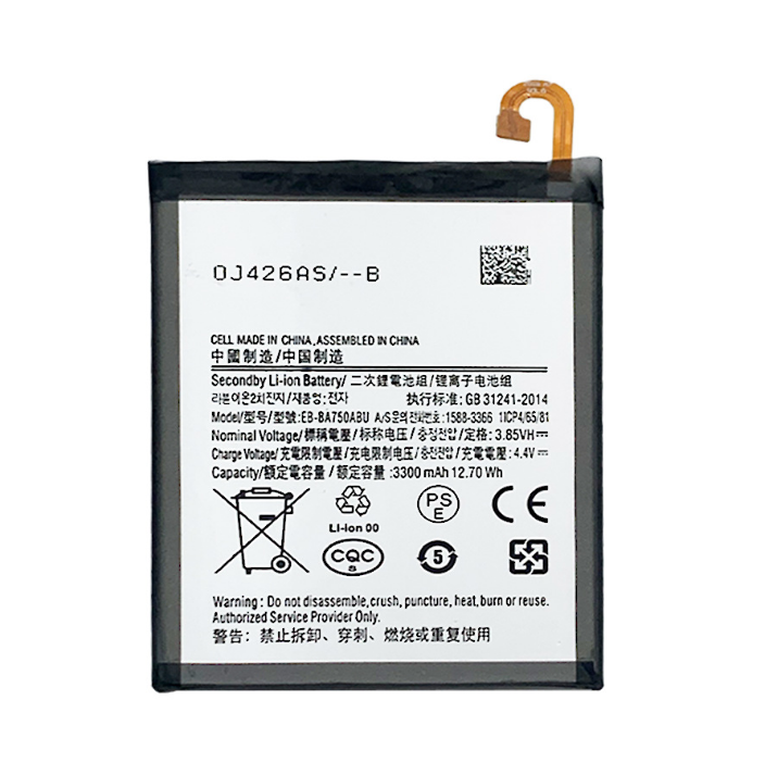 Аккумуляторная батарея MyPads 3300mAh EB-BA750ABU на телефон Samsung Galaxy M10 SM-M105F (2019) + инструменты для вскрытия