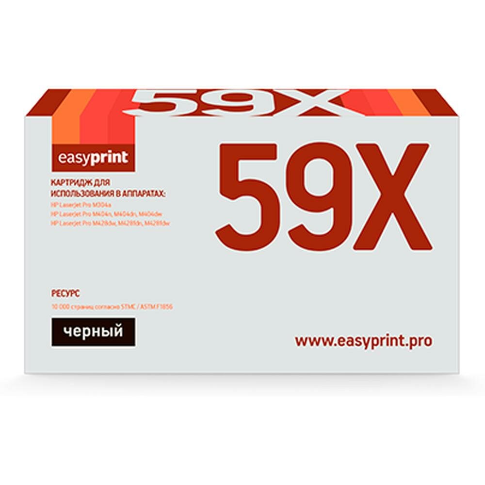 Картридж EasyPrint LH-CF259X (CF259X) для HP LJ M304a/M404n/M404dn/M404dw/M428dw/M428fdn/M428fdw (10000 стр.) без чипа